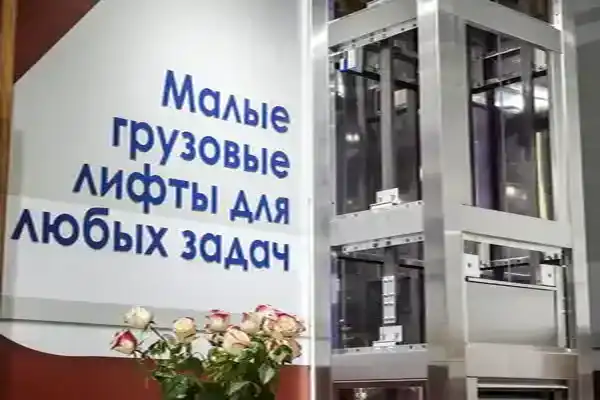 Монтаж и обслуживание