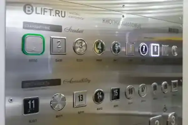 Монтаж и обслуживание